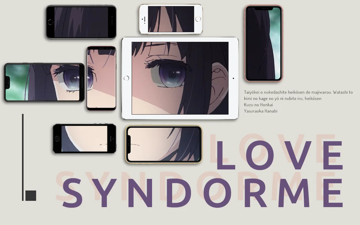 Love Syndrome