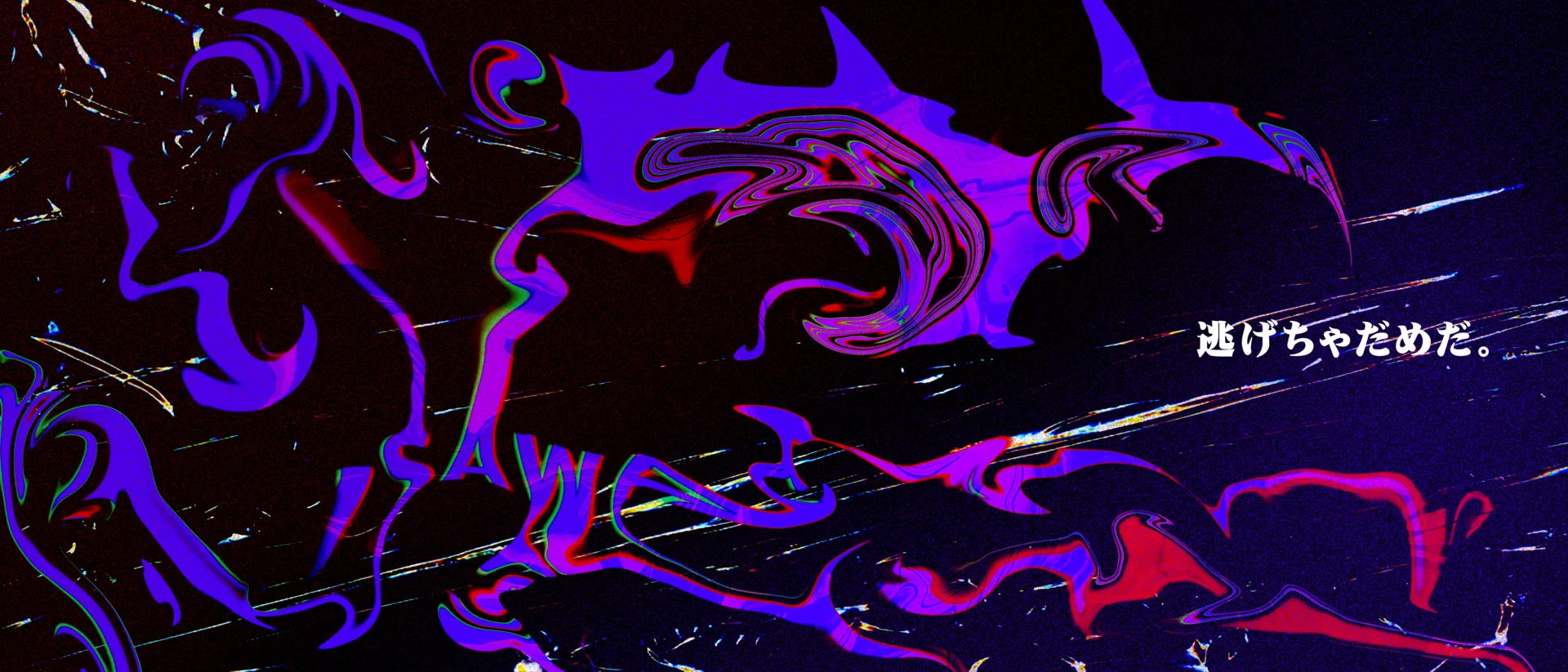 Malfunction